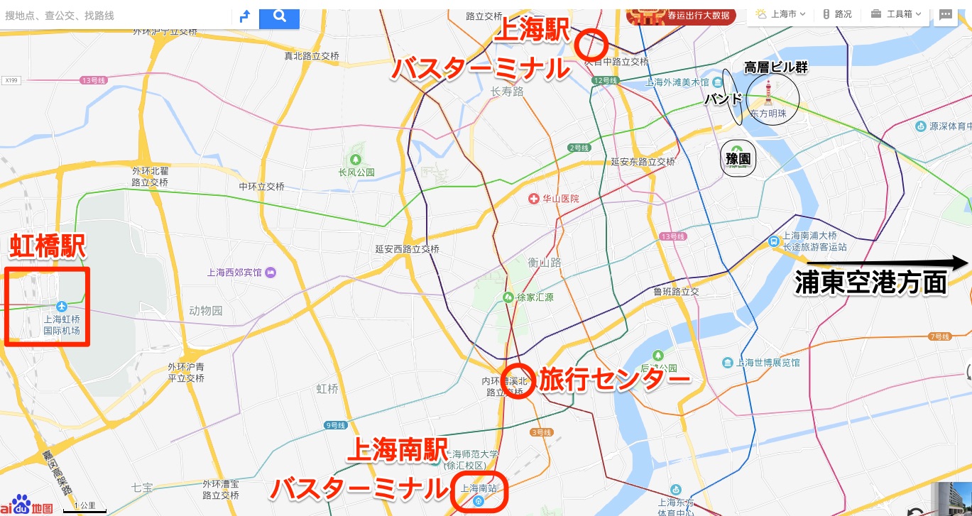 上海鉄道駅・バスターミナル位置関係図