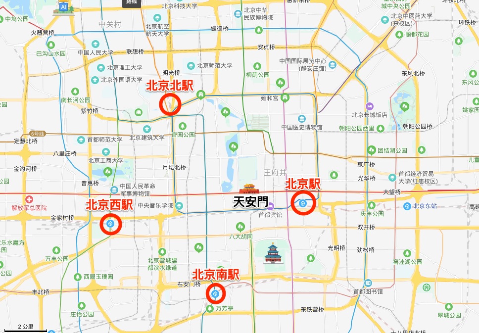 北京鉄道駅位置関係図